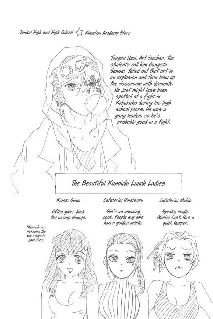 Demon Slayer Chapter 79 image 20_optimized